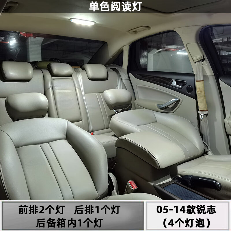 适用丰田锐志内饰06 08 09 10 11 12led车内07款13室内灯泡阅读灯 05
