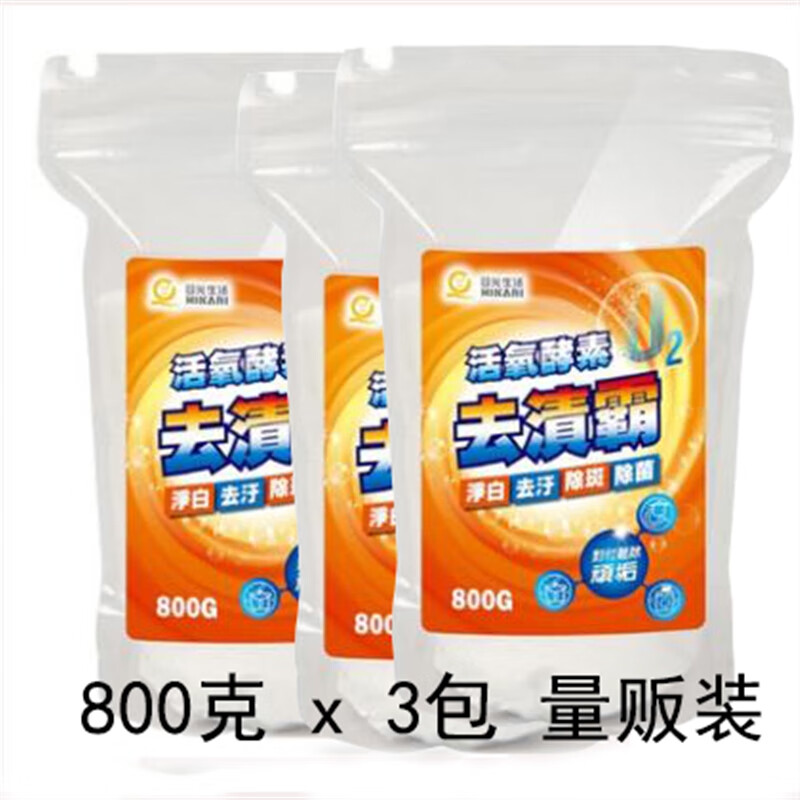 云漫卿过碳酸钠清洁剂 日光生活 酵素去渍霸 过碳酸钠清洁清洗剂洗涤