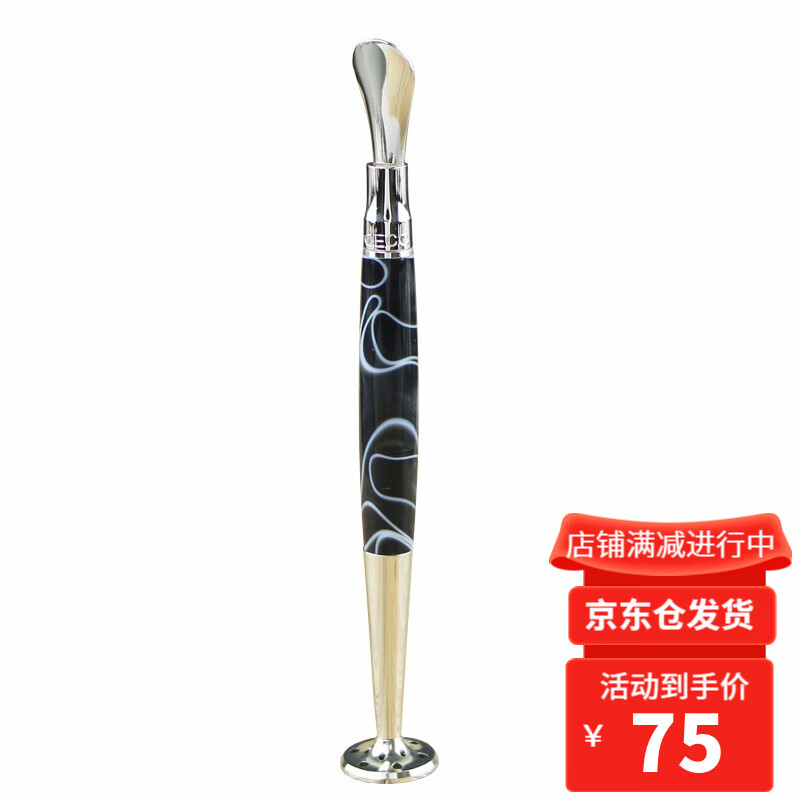 看京东烟斗历史价格走势|烟斗价格比较