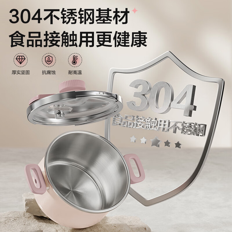 苏泊尔(SUPOR)压力锅304不锈钢高压锅巧易开悦璇压力快锅快煮锅燃气电磁炉通用 直型锅体 3-5人用 25年重磅新款浪漫粉 22cm 5L