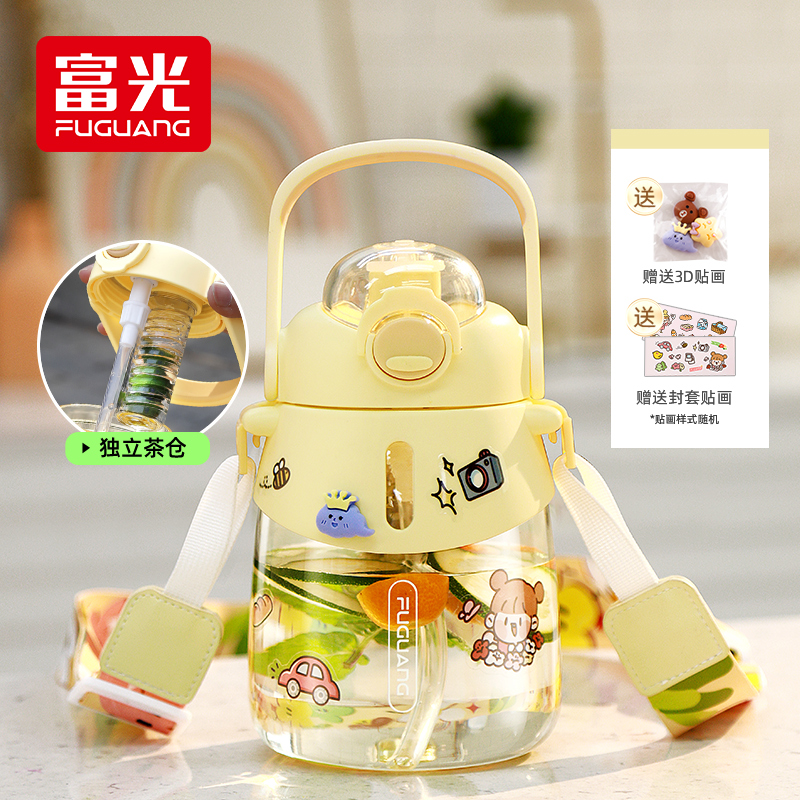 参考感受富光大肚杯运动水杯怎么样？说说三个月经验分享