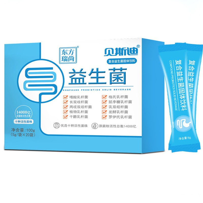 贝斯迪益生菌:肠道健康助手,稳定的价格历史和用户好评被推荐