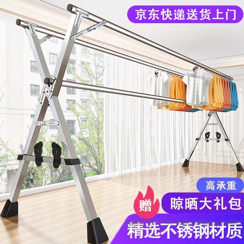 真实点评【菲达森落地晾衣架】怎么样？质量反馈真实情况