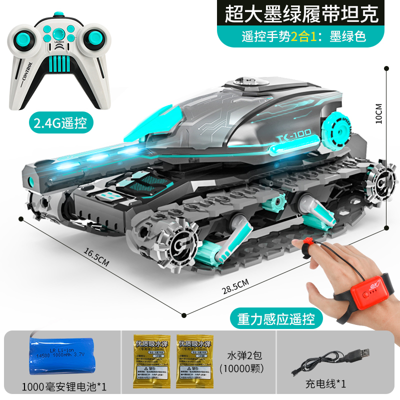 查看京东遥控车历史价格|遥控车价格比较