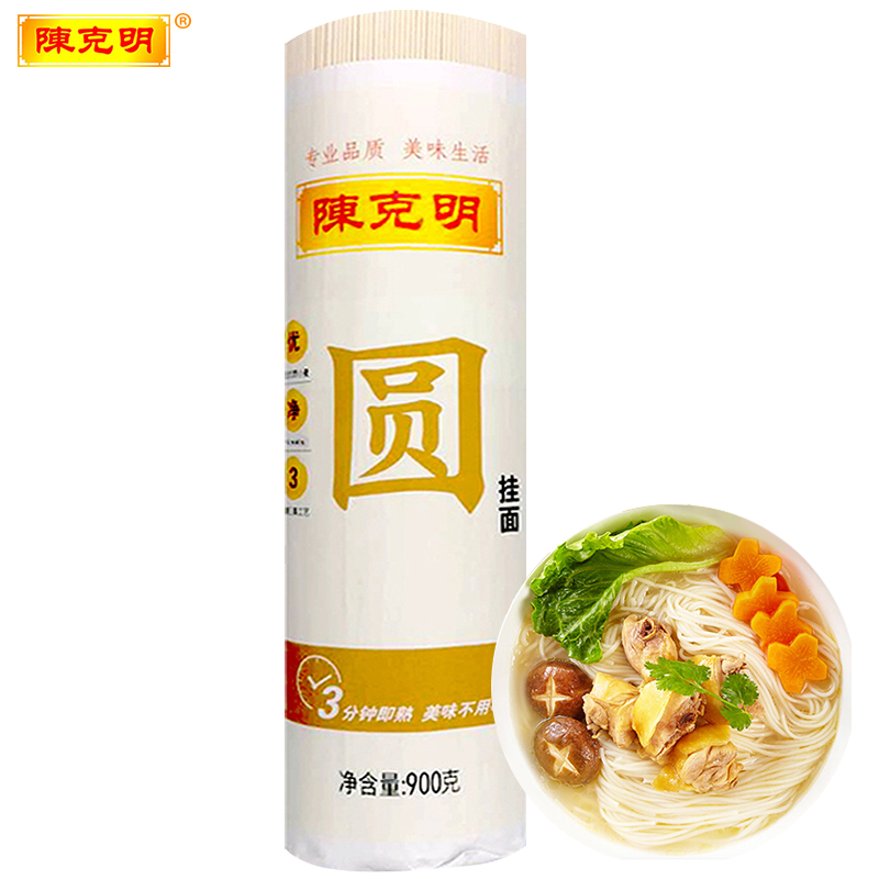陈克明面条细圆 龙须面超细银丝面挂面 劲道 早餐速食900g 超细龙须圆面900g*1