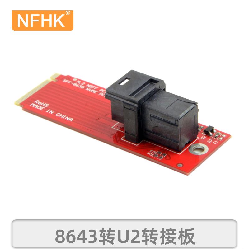 NFHK M.2转U.2 SFF-8639转接卡 PCI-E X4 NVME转换器 SFF-8643 转接卡-JD 0.5m