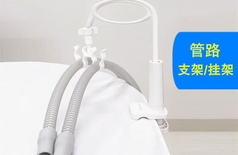 药房直售呼吸机管路管道支架挂架固定管路吊臂支撑架机械手臂呼吸