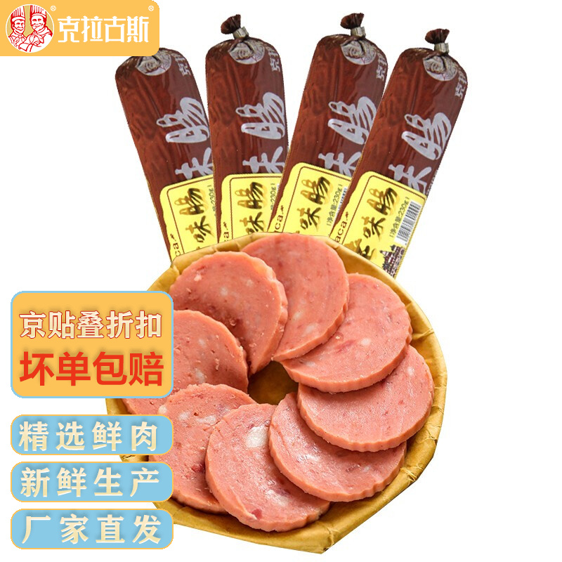 休闲零食历史价格和最高价|休闲零食价格走势图