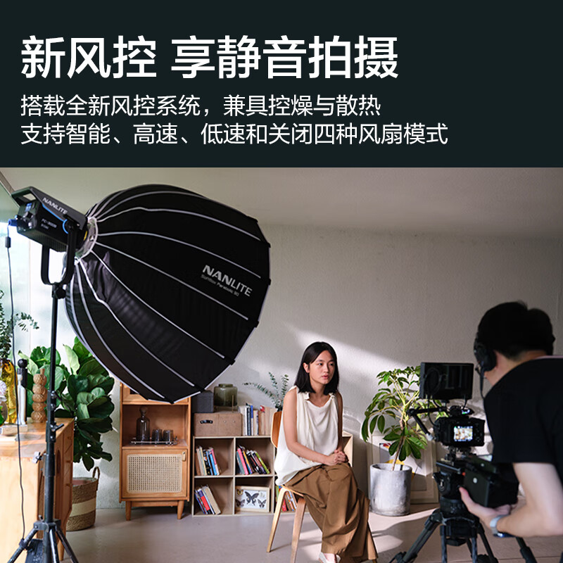南光（NANLITE）FC-60B/120B双色温摄影灯 移动便携外出拍摄led补光灯  直播短视频采访人像常亮灯 FC-120B 双色温（2700-6500K）
