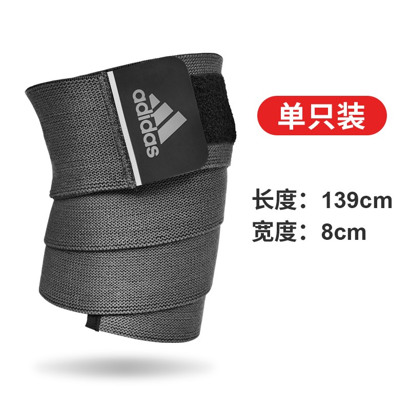 阿迪达斯(adidas)绷带绑带护膝护肘运动跑步弹性弹力加压健身深蹲带登山篮羽毛球 护膝护肘两用丨两只