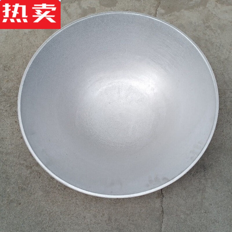枳亲 尖底铝炒老式手工加厚家用铝制汤锅天锅农村烧柴用铝锅 48厘米