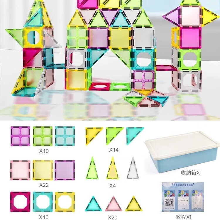 PLUS��Ա�������� �ʴ�����Ƭ��ͯ��������Ͱ�ɫ80Ƭ ��������