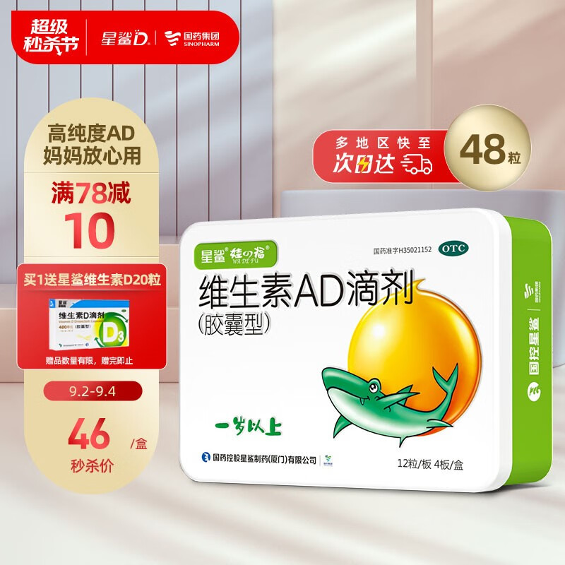 不可或缺的营养——维钙营养产品选择建议