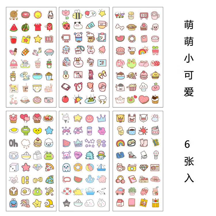 日美新 可爱手账和纸贴纸文字食物手帐小清新文艺人物图案贴画 萌萌小