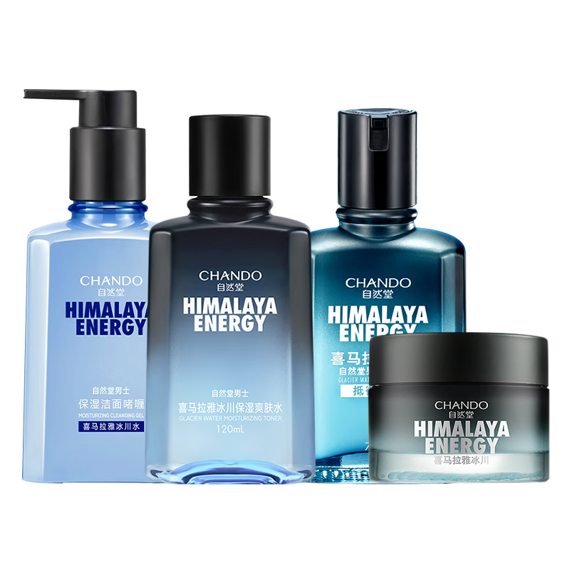 百亿补贴:自然堂(CHANDO) 男士护肤品套装喜马拉雅冰川保湿乳液霜补水保湿父亲节礼物 【冰川4件套】洁+水+露+霜 230元
