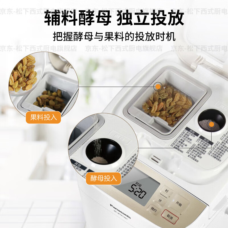 松下（Panasonic）面包机 家用小型揉面机 全自动投酵母果料 烤面包和面发酵 肉松馒头面团烘焙 智能变频WTP1001 WTP1001【智能双投+35道菜单+变频】