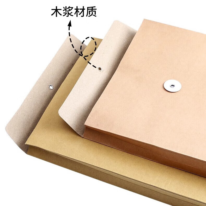 晨光(M&G)牛皮纸档案袋文件袋办公用品文档收纳混浆A4大号加厚合同收纳纸质大容量卷宗档案袋子批发 A4【250g加厚款】牛皮纸丨200个装