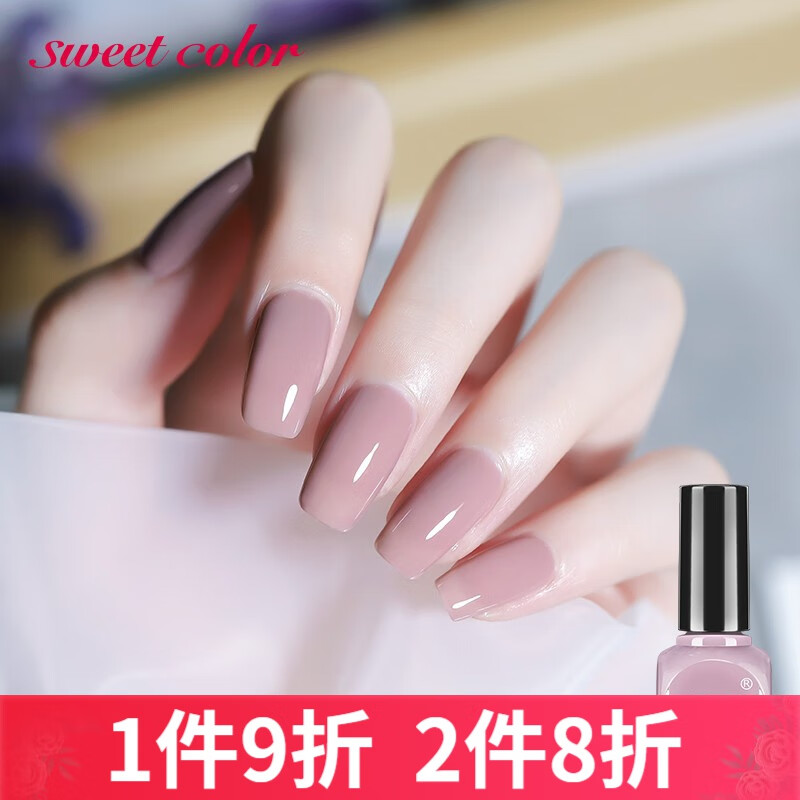 Sweet ColorSweetcolor紫色系香芋紫多肉葡萄紫色指甲油免烤防水网红款指甲油 SH531/菘蓝紫