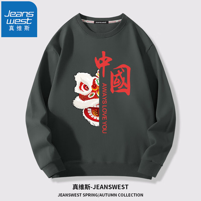 真维斯（Jeanswest）卫衣男女款2025重磅外套宽松加大码休闲风卫衣青少年情侣学生上衣 深灰（山水游龙） XL (推荐体重115斤-130斤左右)
