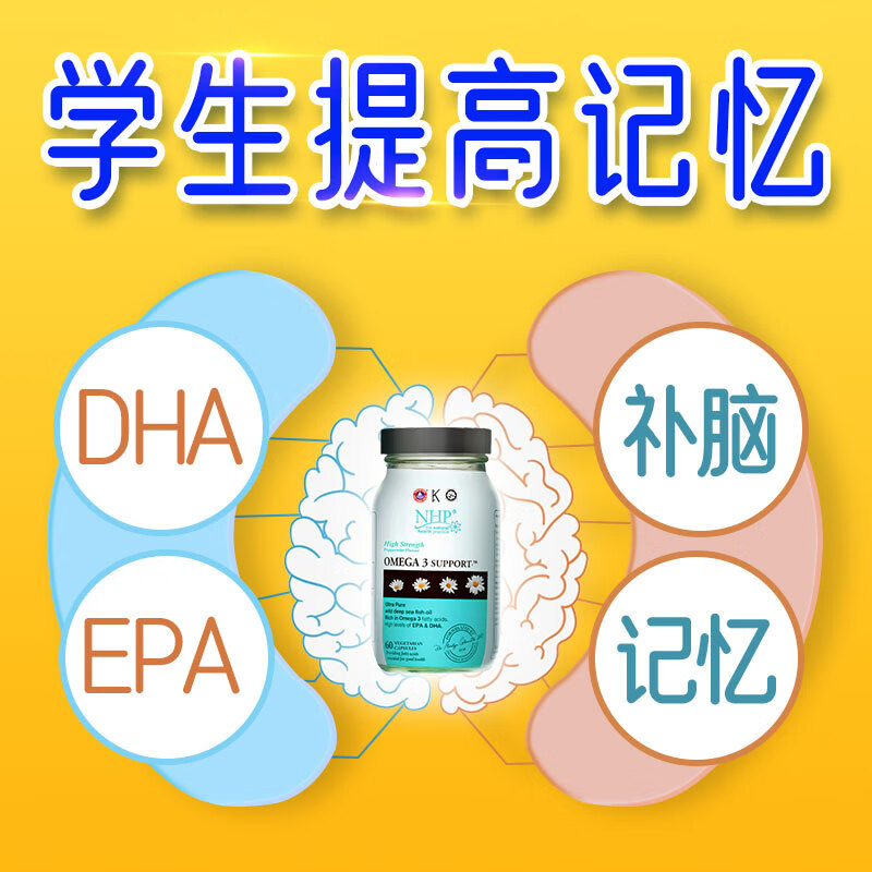 DHA鱼肝油商品历史价格查询入口|DHA鱼肝油价格走势图