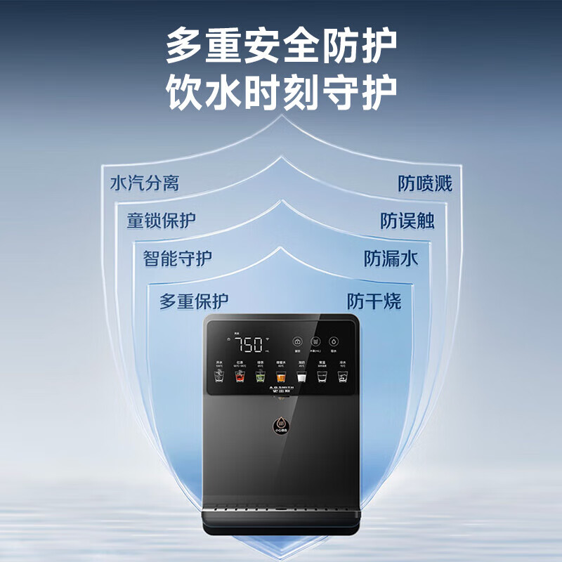 史密斯(A.O.SMITH)家用净水器伴侣全通量适配速热壁挂式直饮加热一体机饮水机即热即饮管线机APM-HC1 净水好搭档 冷热同时享 7档精准控温 5档定量取水