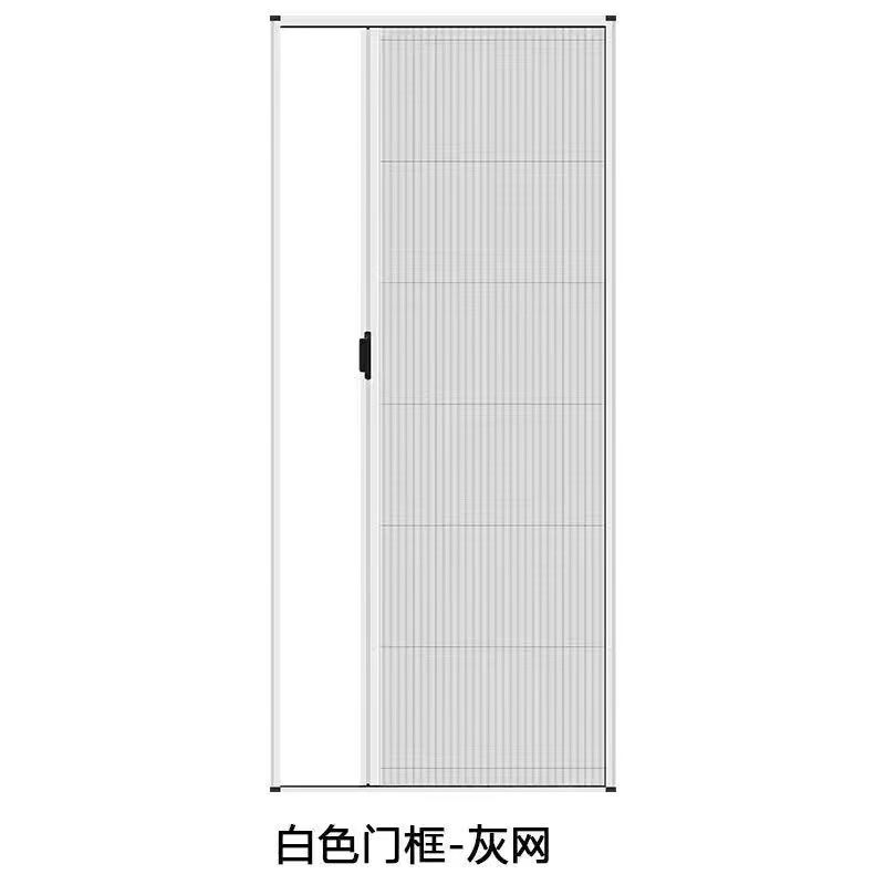 维诺亚折叠隐形推拉门防蚊轨道平移门简易卧室厨房纱门纱窗铝合金门