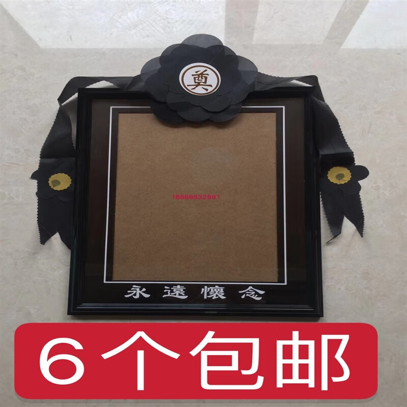 三老人遗照像相框   简约遗像框老人相框12寸a4摆台挂墙遗照照片 挂墙