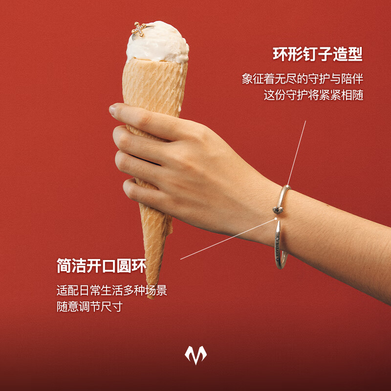 BABAMA【明星同款】公益雪豹守护之环手镯男女情侣手链生日礼物 银色