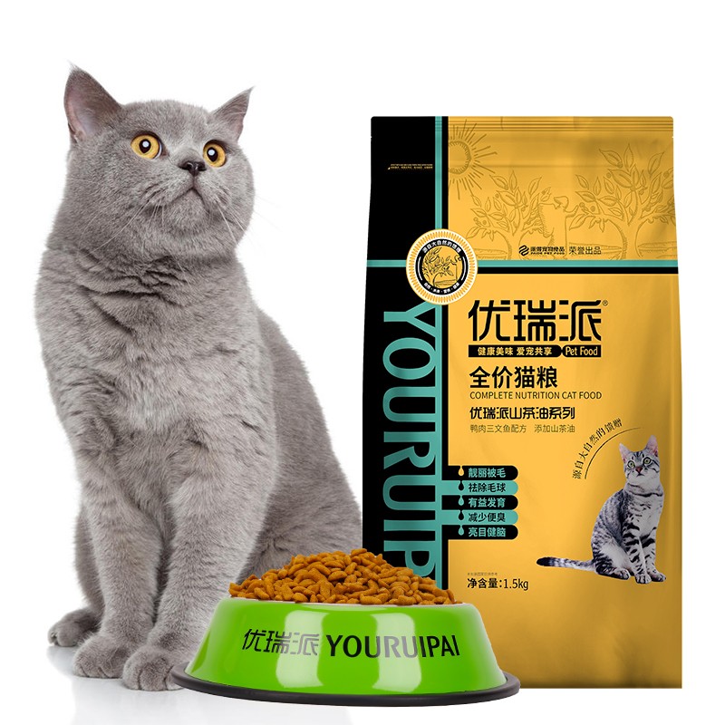 优瑞派 猫粮 猫咪主粮幼猫成猫 鱼肉味1.5kg3斤