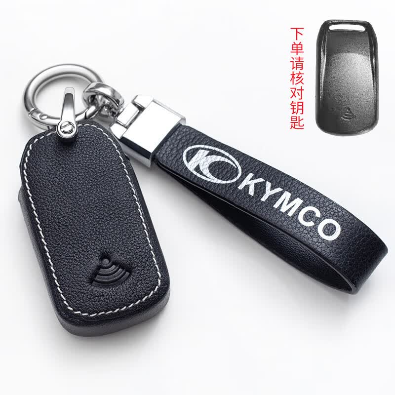 塔克尔适用于光阳s350钥匙扣光阳赛艇s350钥匙套people250/dtx360/krv