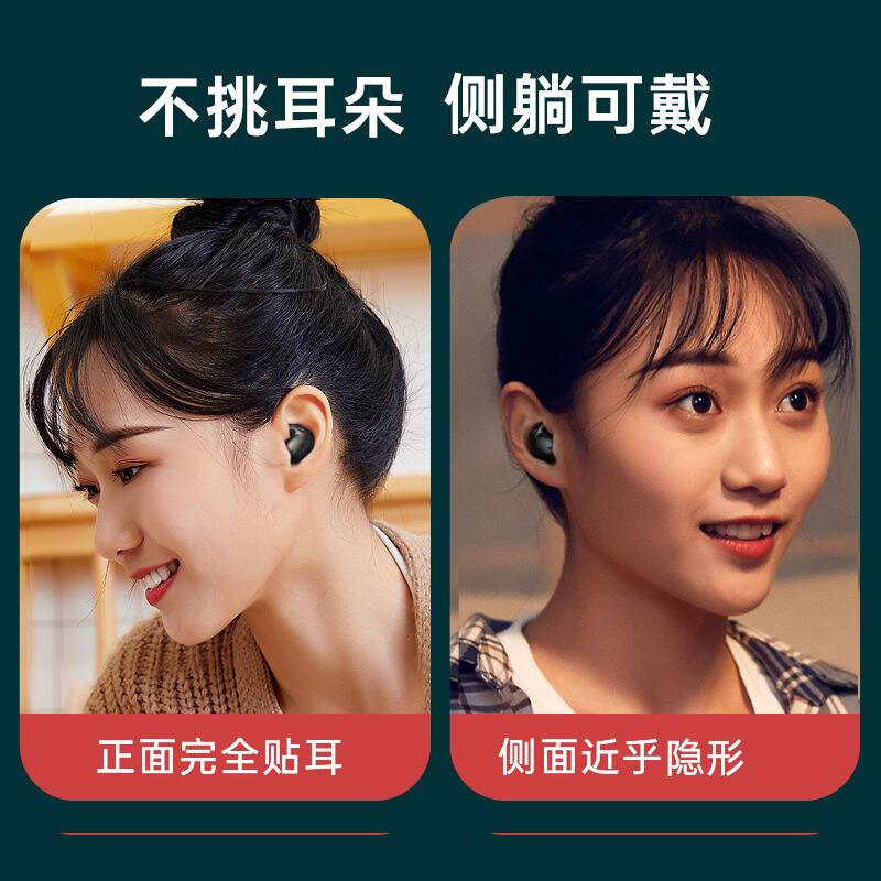果儿电子（GUOER） 蓝牙耳机无线半入耳式隐形小型运动音乐黑科技适用于OPPO华为小米VIVO苹果 黑色 全贴耳舒适佩戴  立体音效 type-c充电