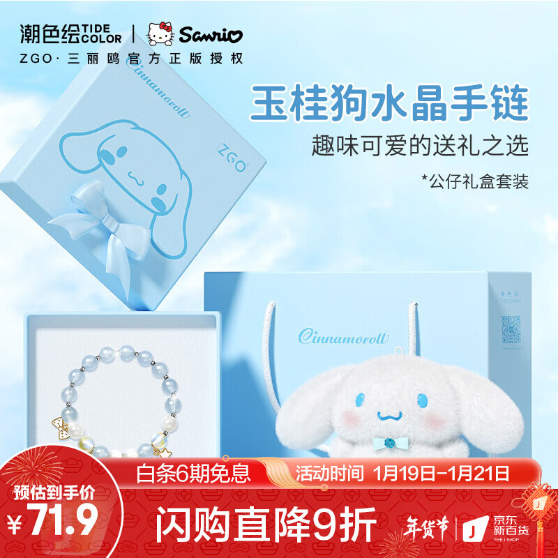 手链脚链价格历史查询|手链脚链价格比较