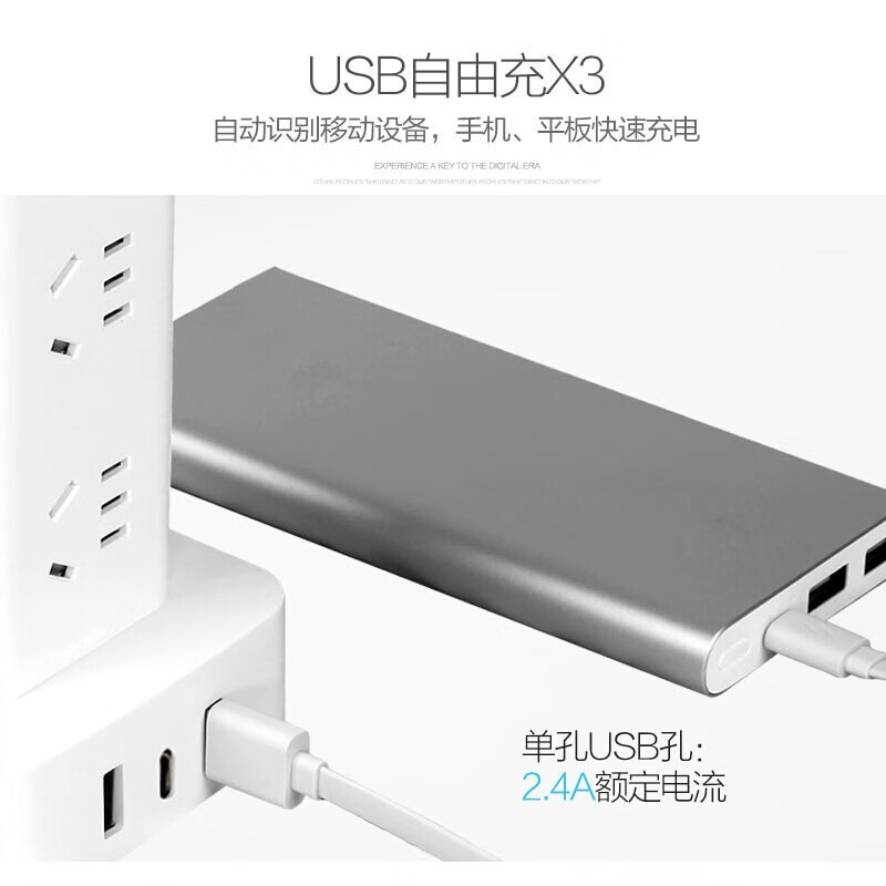 良工（lengon）Type-c/USB智能立式插座魔立方插座插排插线板 12位3层新国标总控排插接线板 全长1.7米