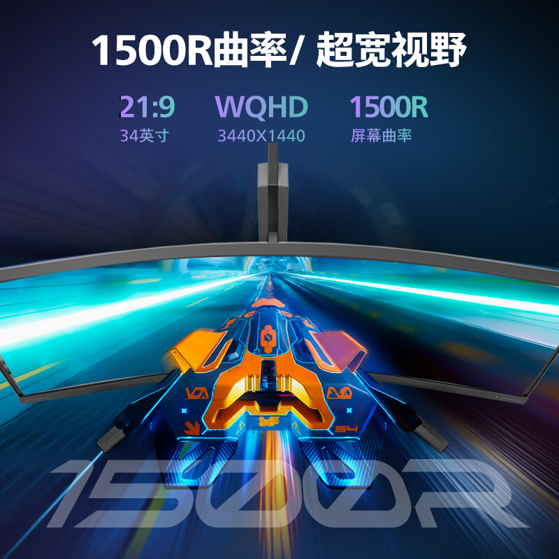曲面显示器品牌排行前十名：精选这10款沉浸视界曲屏神器！-图片3