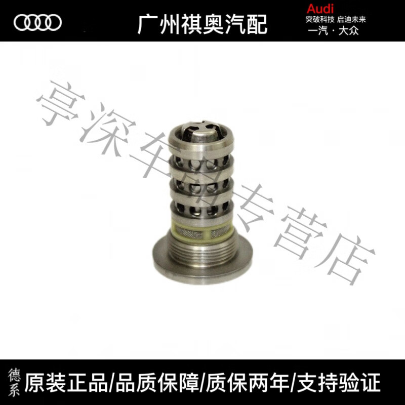 适用奥迪a4la6lq5迈腾途观原厂凸轮轴调节电磁阀ea888三位四通阀 ea