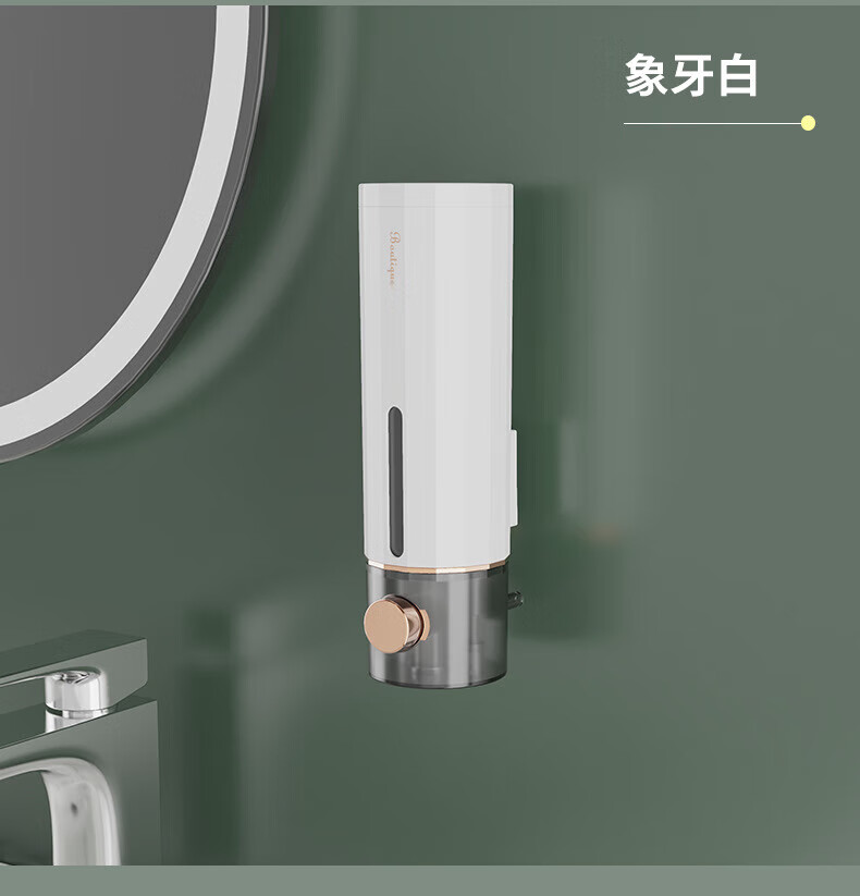 轻奢按压皂液器壁挂式感应皂液盒卫生间洗手挤泡沫给皂器 置物架 白色