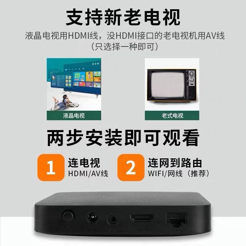魅盒电视盒子网络机顶盒海思芯片4k高清可投屏5G直播电视盒子广告多吗？