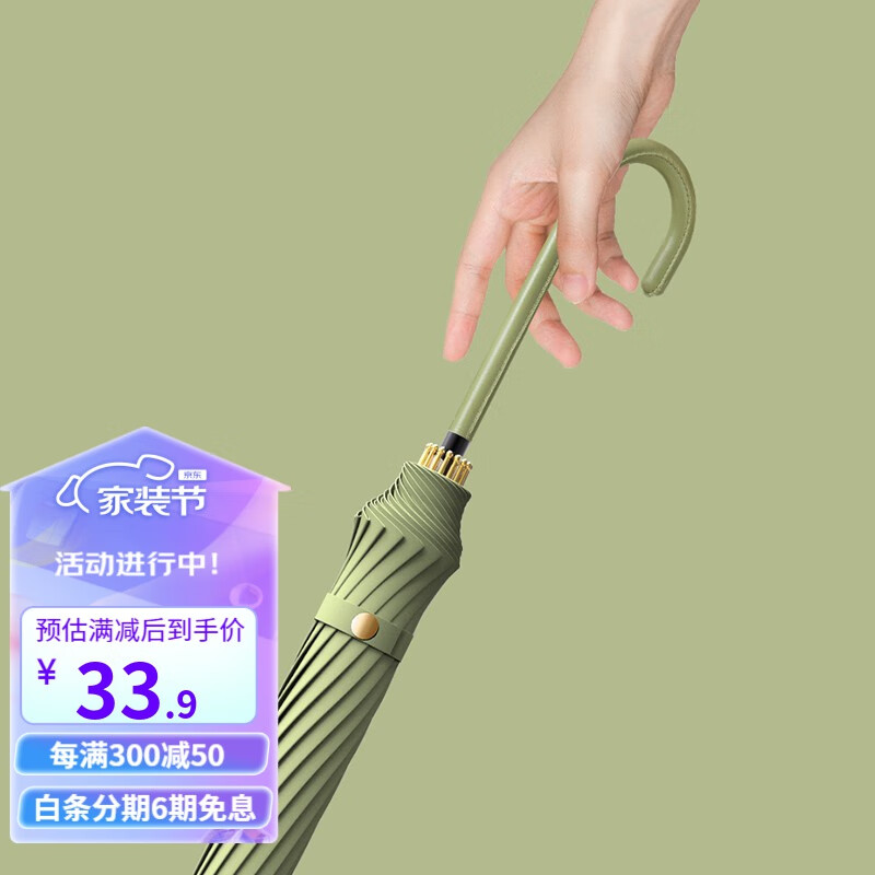 查雨伞雨具价格App哪个比较好|雨伞雨具价格比较