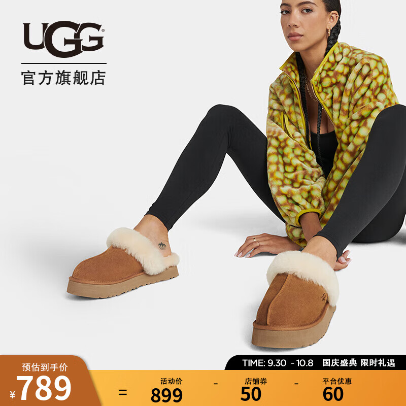 UGG2023秋季女士便鞋休闲经典平底包头舒适居家毛毛拖鞋1122550