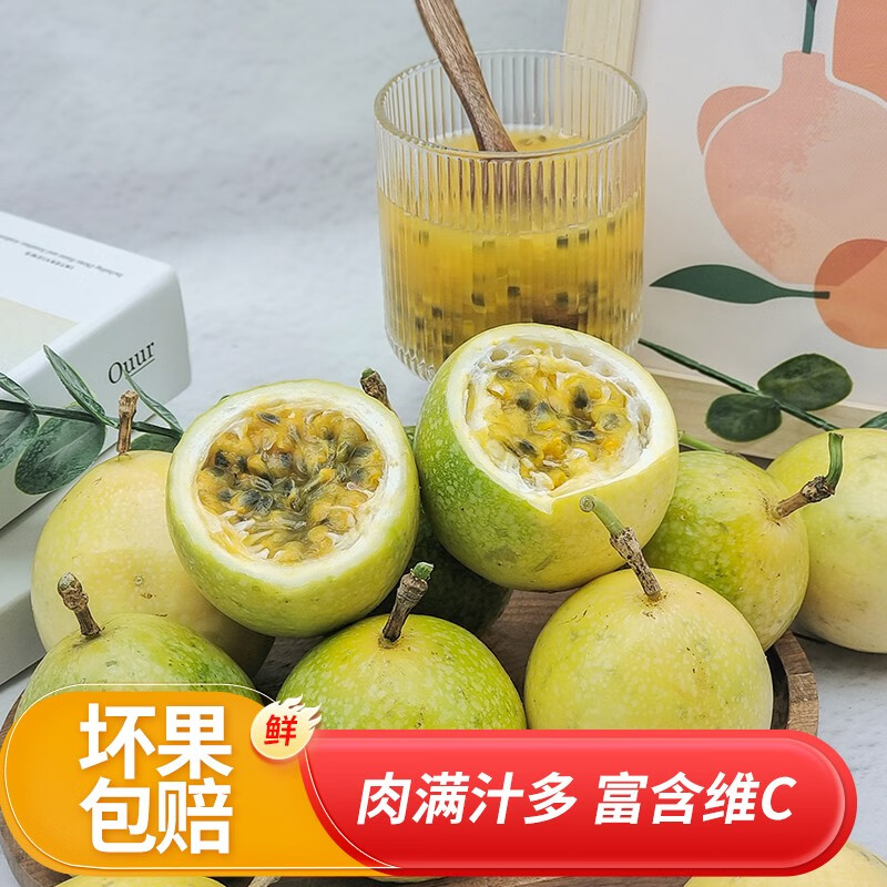 羊角鲜人钦蜜9号百香果广西黄金百香果 广西时令水果 皱皮更甜 维C补充 香甜滋味 中果3斤装 单果40-60g怎么看?