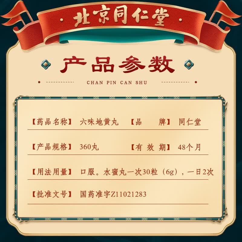 图 6