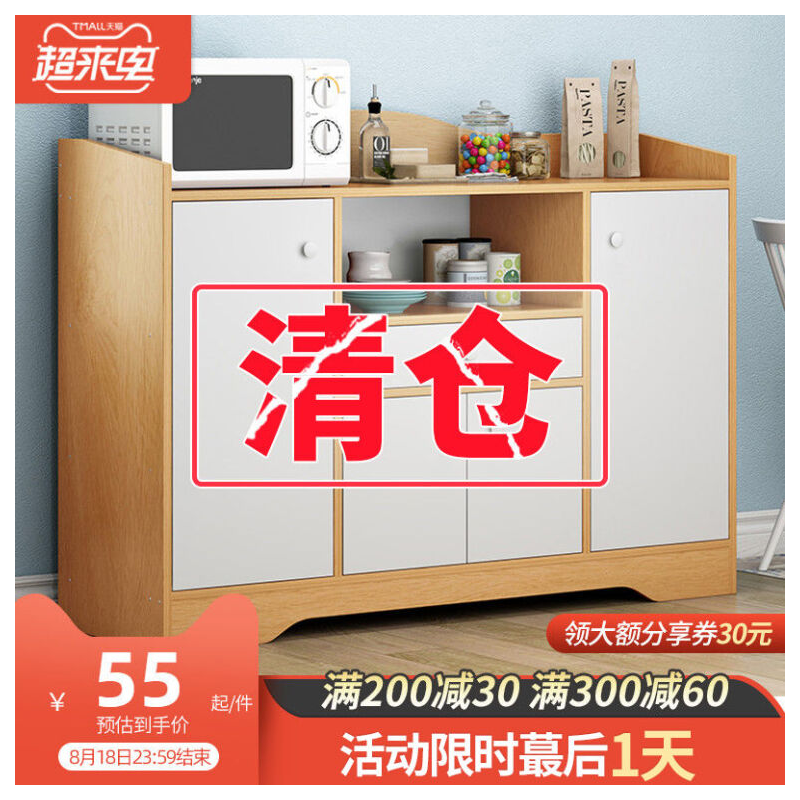 山户家具现代简约餐边柜置物架客厅靠墙茶水柜边家用碗柜厨房储物柜子 三层50CM暖白色(经济型) 双门