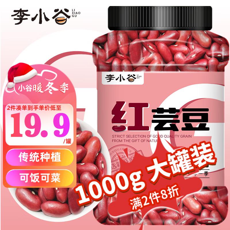 看杂粮历史价格|杂粮价格走势图