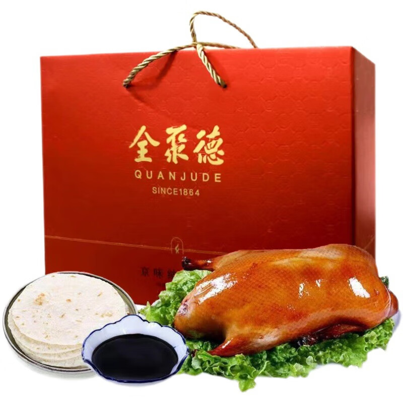 全聚德北京烤鸭京味纳福烤鸭礼盒年货礼盒北京特产真空包装1.