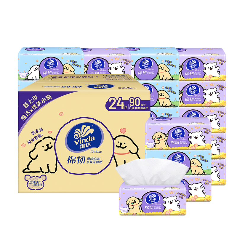 ���ڲ�����ά�Vinda������С���������ͳ�ֽ���Ͳͽ����������S��ĸӤ�����׷��޴̼� 3�� 90��*20�� 27.11Ԫ