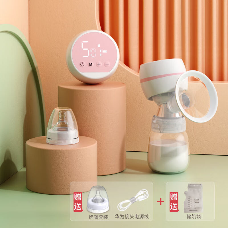 UOMIEHOME一体式电动吸奶器大吸力全自动静音产妇产后月子按摩吸乳催乳 食用级PP【配奶嘴】+30储奶袋