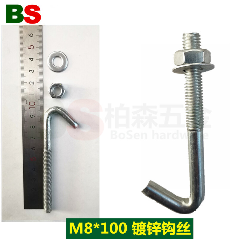 山头林村弯钩螺栓 m8m10m12m14格栅板挂钩筛网钩45度弯钩螺栓 镀锌m8*