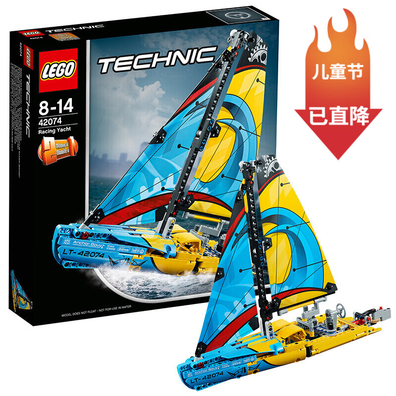 乐高 LEGO 科技系列  拼装 儿童玩具 积木 拼插 儿童礼物 赛艇 42074