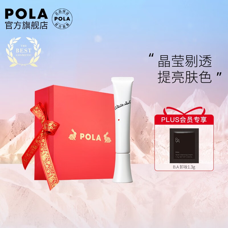 查询面部价格最低|面部价格比较