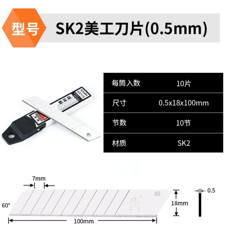 【精选品质】大号美工刀架壁纸刀墙纸刀裁纸刀18mm宽多功能刀一把顶三